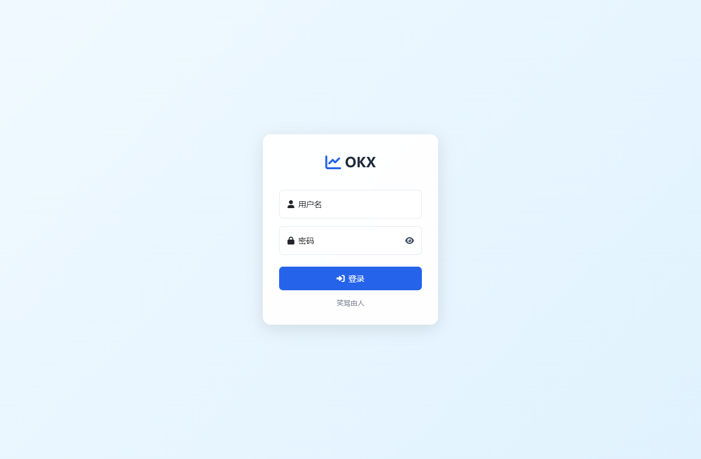 登录 - OKX