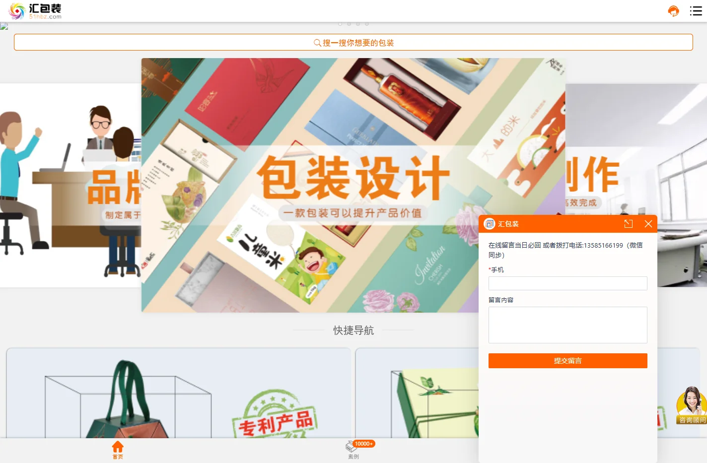 包装设计公司,产品包装设计|包装制作,包装盒定制厂家-汇包装【官方网站】