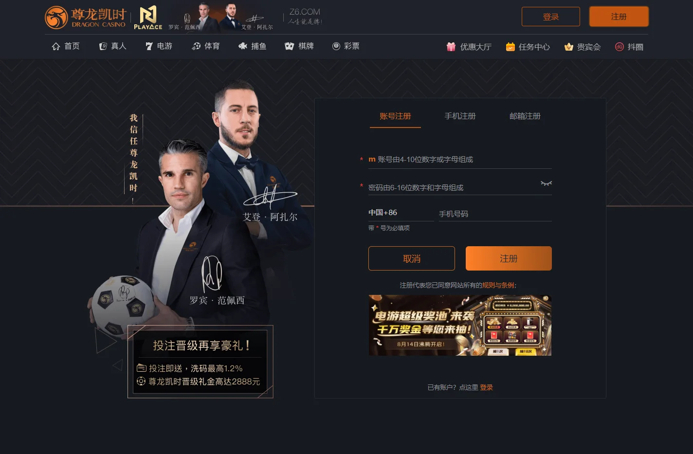 PG电子·(中国大陆)唯一官方网站