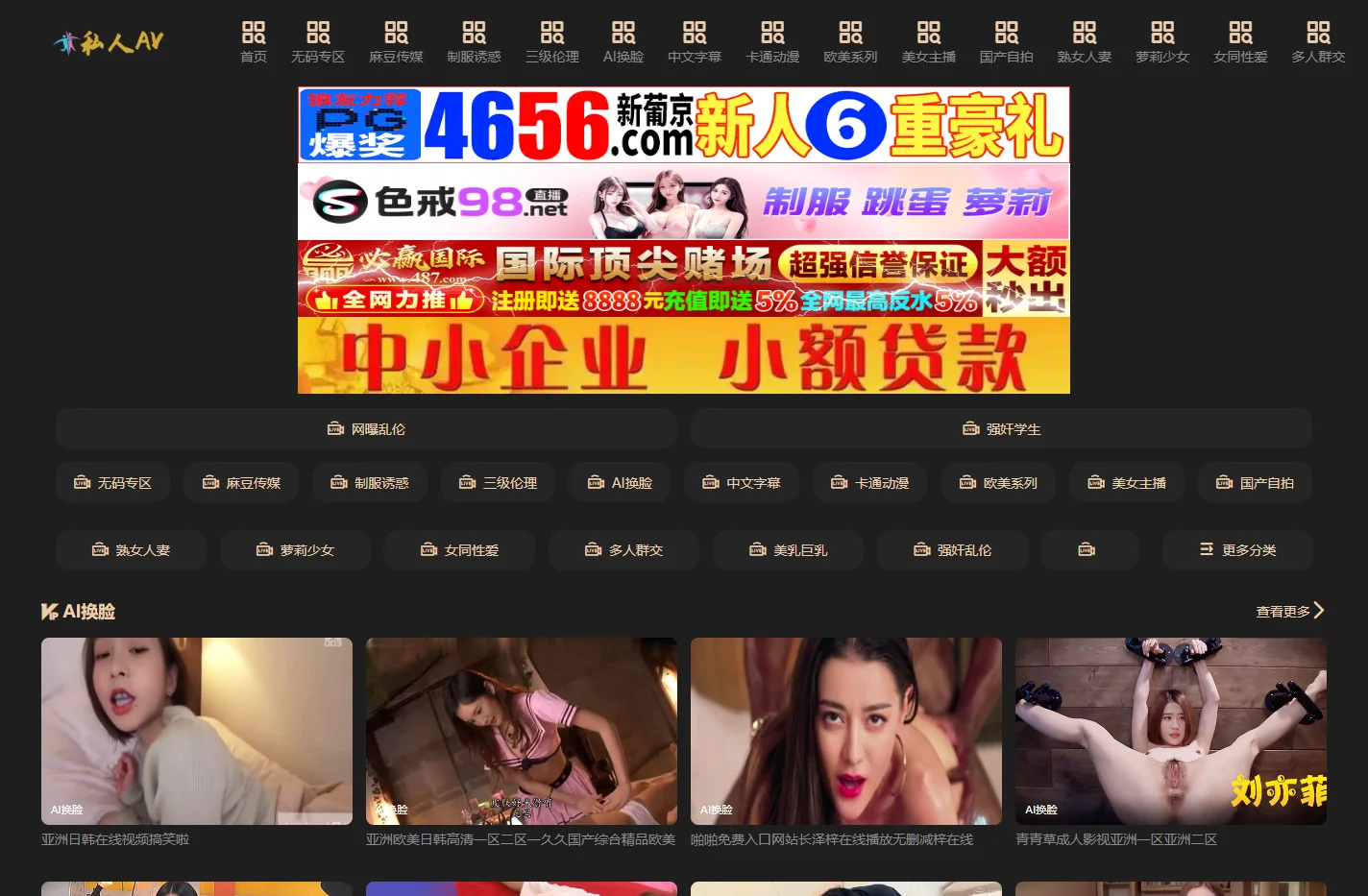 欧美成人日韩-人人澡人人爽-精品高清国产a毛片 - SIRENAV