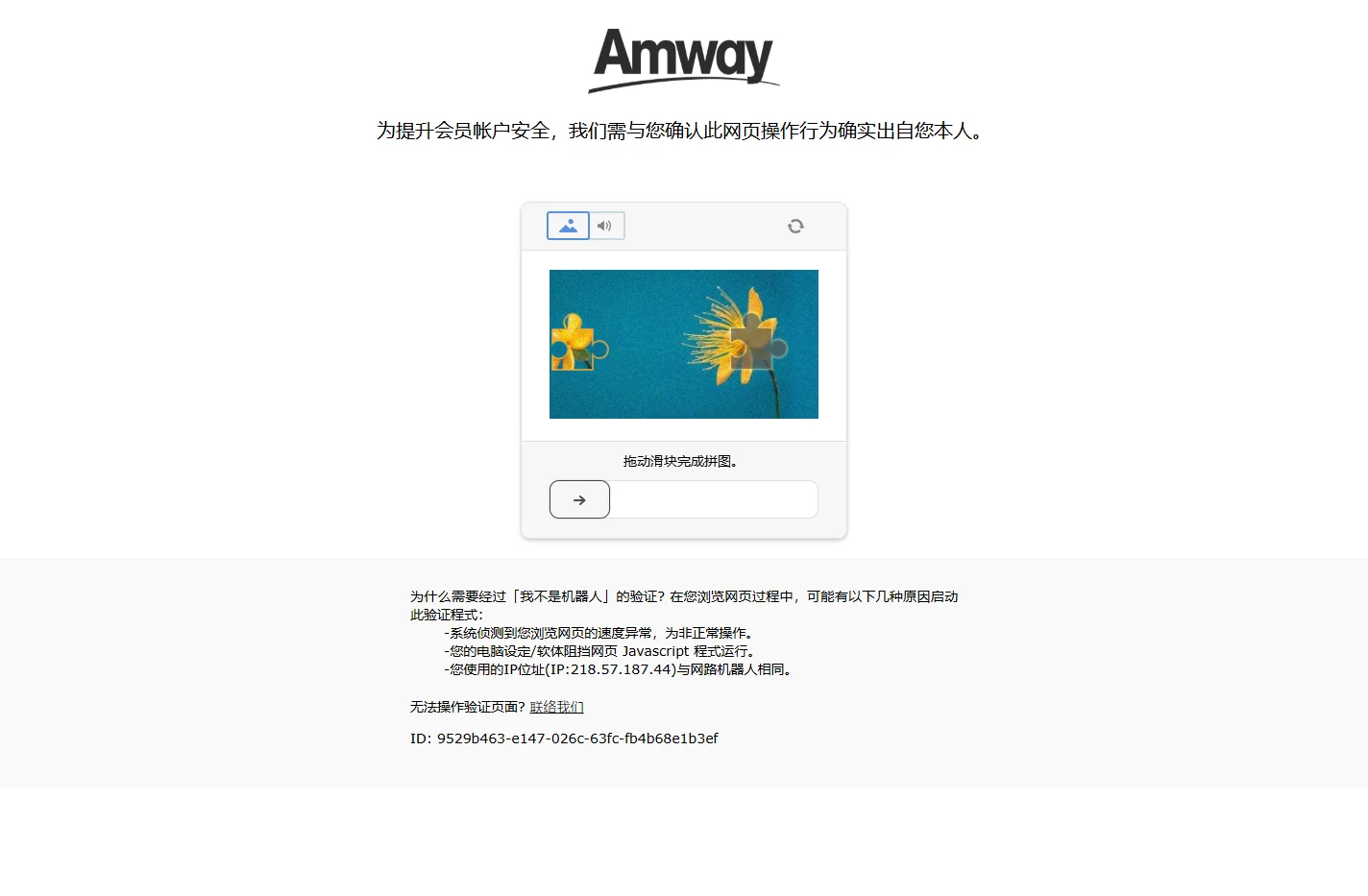 amway.cl
