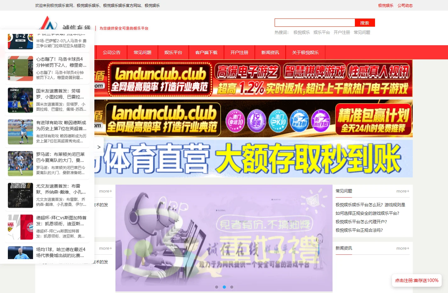 极悦娱乐平台,极悦娱乐注册登录,极悦娱乐在线测速,极悦娱乐注册入口