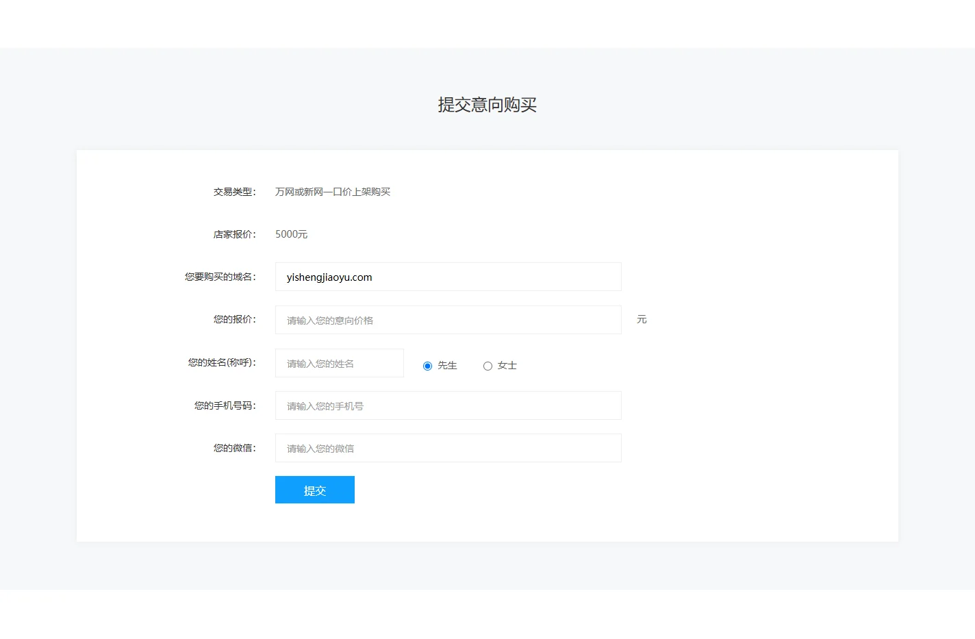 广州艺考培训学校_高中生传媒播音编导艺考培训_艺生教育