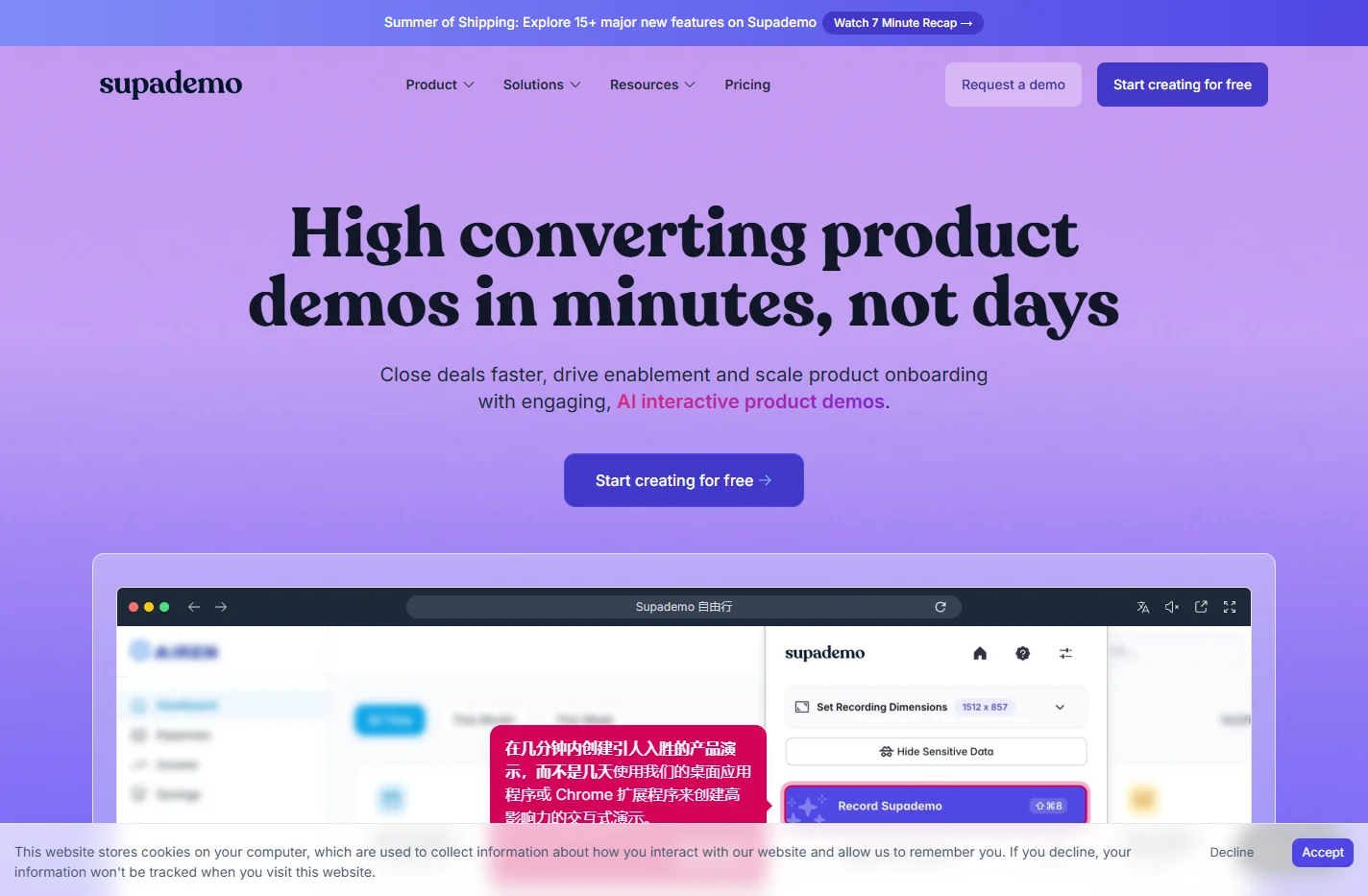 Supademo: AI Interactive Product Demos