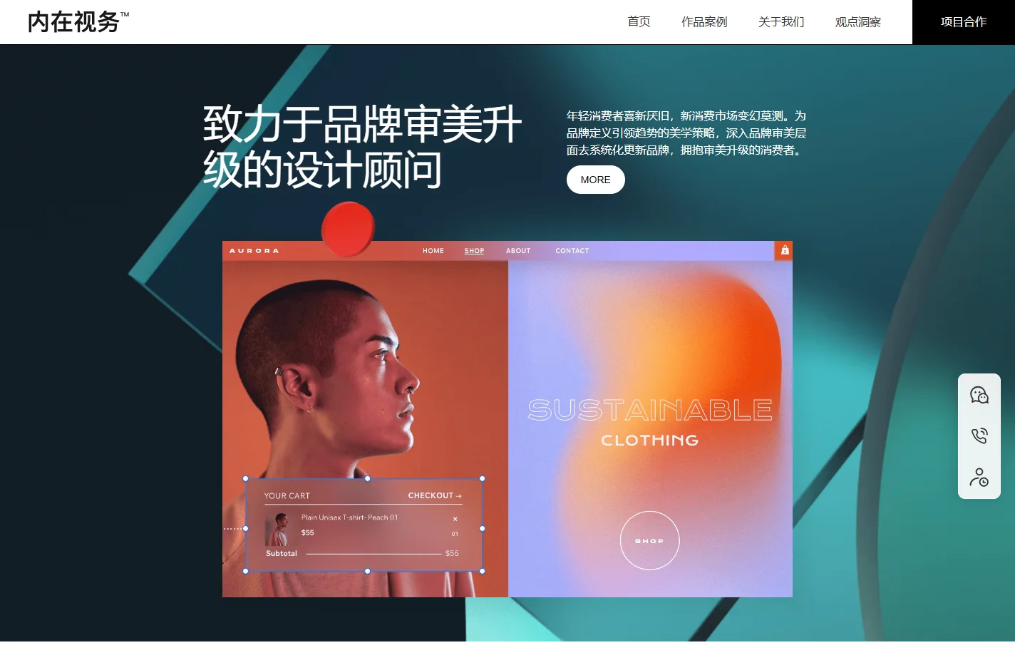 北京VI设计-LOGO设计-包装设计｜内在视务品牌设计公司