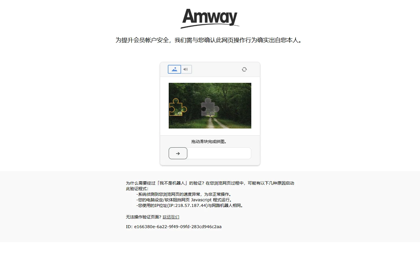 amway.com.ve