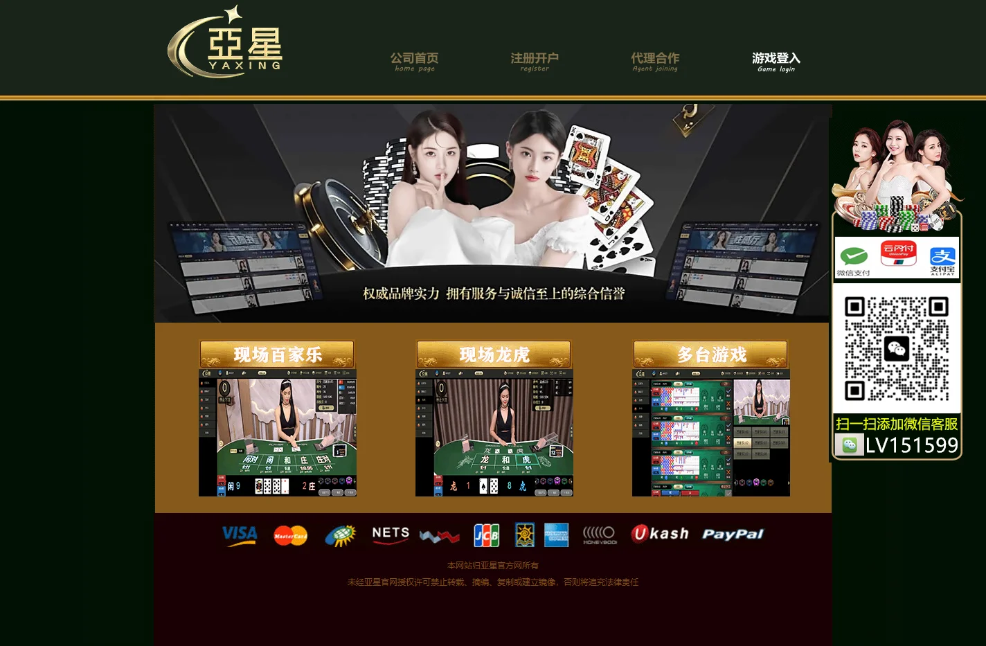 亚星会员登录-www.yaxin222.com