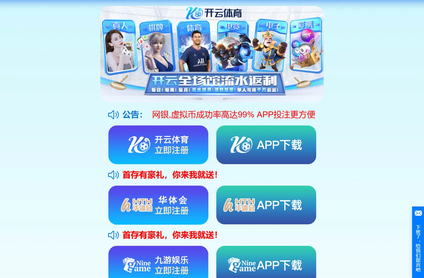 娱乐(入口)官方网站