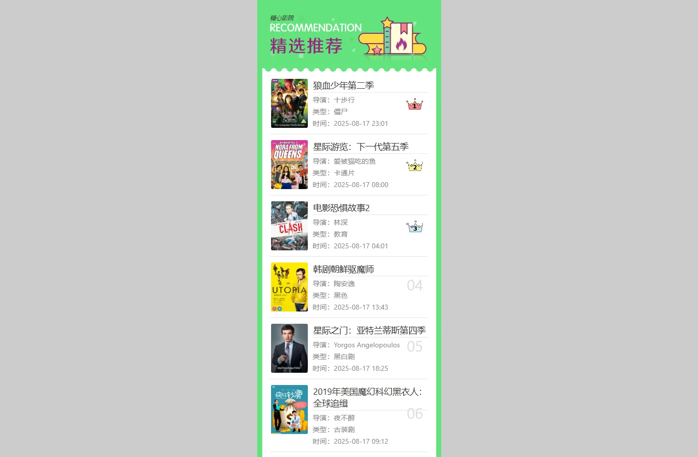 糖心影院