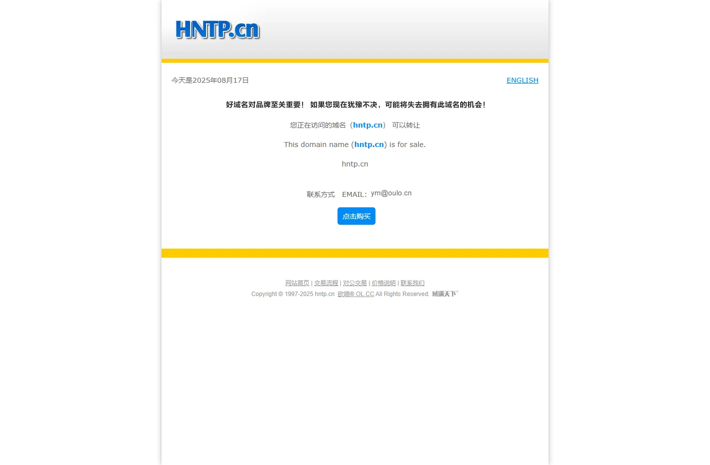 hntp.cn-hntp.cn