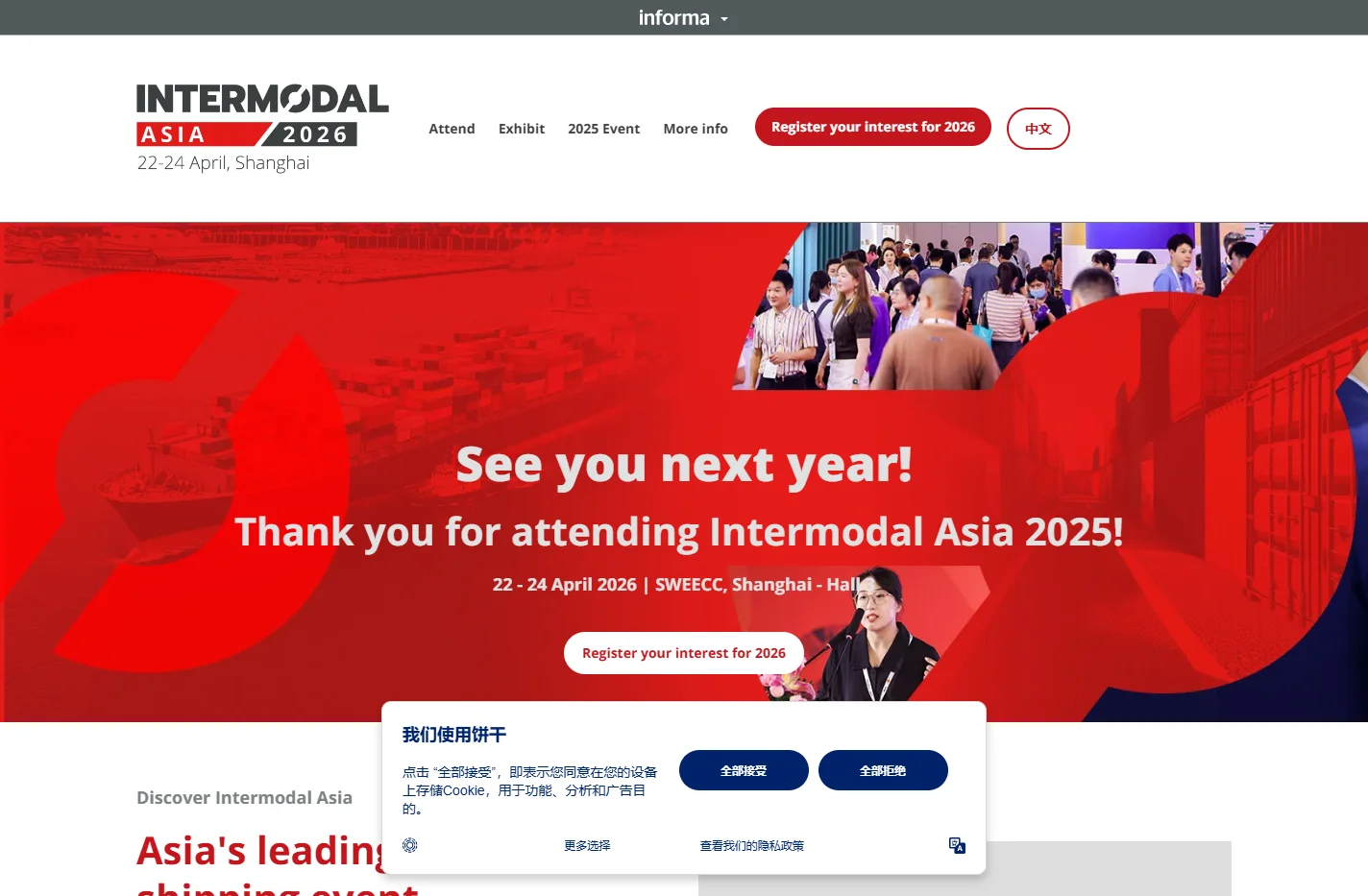 Intermodal Asia | Asia's leading intermodal and container sh