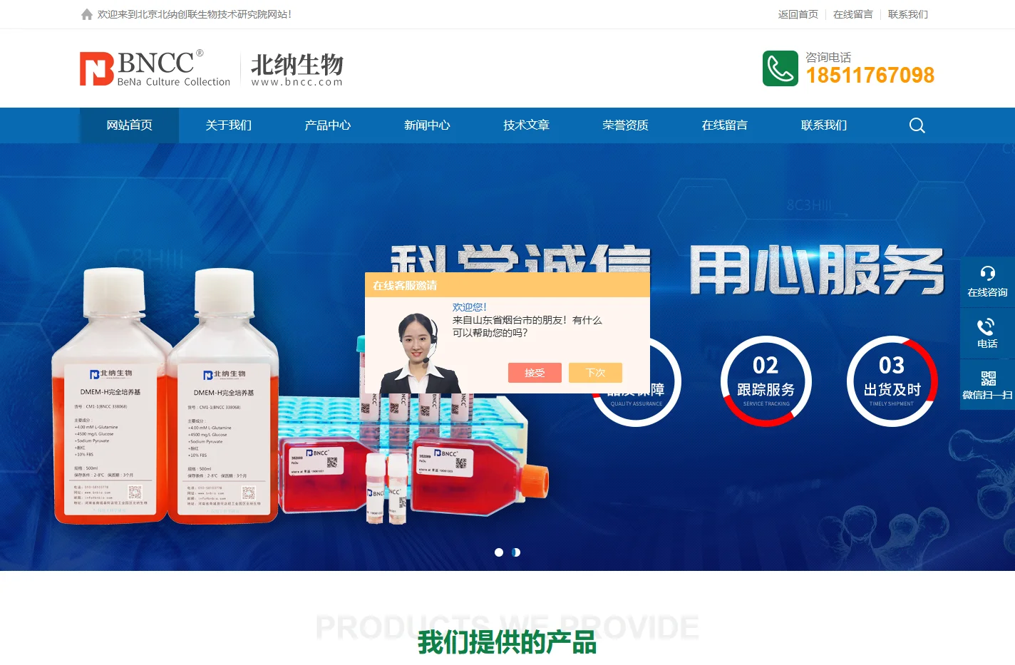 土壤成分分析标准物质-水系沉积物成分-ATCC菌种库-代理-北京北纳创联生物技术研究院