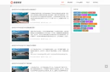 烽烟博客-提供ZBlog模板_ZBlog插件_网站定制开发
