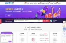网站建设,域名注册查询,顶级域名申请,百度爱采购,加盟星-万象互联