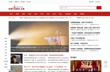 娱乐在线|传递时尚娱乐生活新资讯