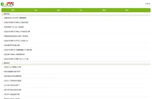 别有病手机版 Byb.cn - 纯自然疗法，攻克亚健康