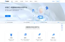 闲置商标停放_商标挂售_商标交易平台-标智汇