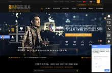 KTV设计_KTV设计公司_量贩KTV装修设计-深圳品彦专业KTV设计公司