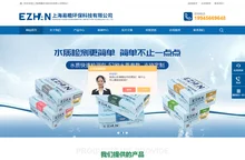 在线水质监测仪试剂-便携式水质仪器-上海易瞻环保科技有限公司
