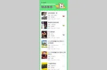 搜一客影院