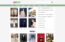 魅图之家 · 分享明星、影视图片及好看的头像图片素材