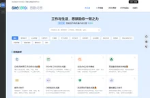 AI写作生成器_智能写作_问答助手 - 思默问答