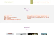 玻璃仪器制造_玻管制造_江苏健伟玻璃有限公司