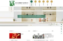 武汉天润健康产品有限公司