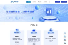 奥维云网