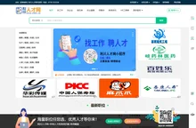 利川人才网-利川开发区人力资源市场唯一官方网站-利川开发区人才市场
