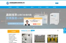 学校实验室废水处理设备(中学实验室污水处理设备)麦鑫雨百科