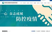 甘肃药业集团科技创新研究院