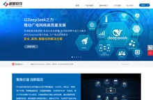 广州市诚毅科技软件开发有限公司