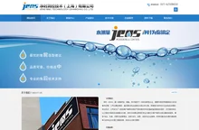 HEYL硬度计量泵-荧光法在线溶解氧仪-净时测控技术（上海）有限公司