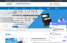 核辐射检测仪_电工仪表_气体检测仪-北京康高特仪器设备有限公司