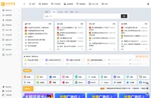电商导航网-电商网站卖家导航
