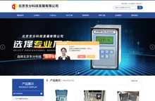 氩气分析仪价格-氧气氢气分析仪价格-北京东分科技