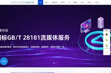 弘度科技-视频领域核心技术提供商