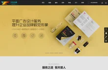 武汉网站建设|武汉网站制作|武汉小程序开发|武汉网站建设公司-天亚迅腾科技有限公司-www.web0316.cn