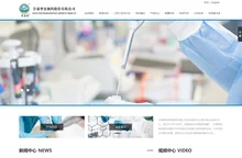 甘肃普安制药股份有限公司 | 甘肃普安制药股份有限公司，甘肃普安制药公司，甘肃普安制药，甘肃普安，普安制药，普安药品，