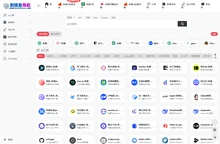 别摸鱼导航 | 最全ai工具集合网站,摸鱼网站,设计师导航,考拉新媒体,产品经理,运营人必备