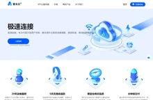 萤光云 - 美国香港CN2海外VPS_电商独立站TikTok线路服务器