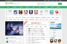 海量电脑软件免费下载-安卓苹果软件下载 - QT软件园