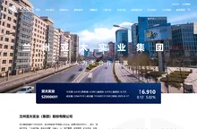 亚太集团