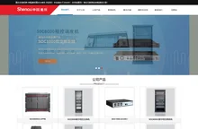 重庆交换机网-申瓯通信重庆办事处