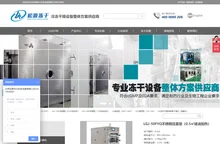 真空冷冻干燥机_食品|实验用|药用|原位|中试冻干机-松源冻干