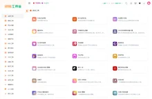 在线工具箱 - 简单实用的免费在线工具 - UD在线工具箱