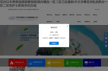 亚洲日本香蕉视频观看视频|国内精品一区二区三区最新|中文字幕亚洲乱码熟女一区二区色护士影院手机在线
