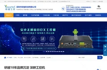 工控机-工业平板电脑-研华工控机-研越无风扇嵌入式box工控机