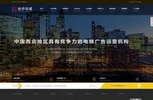 兰州伙伴广告传媒有限公司